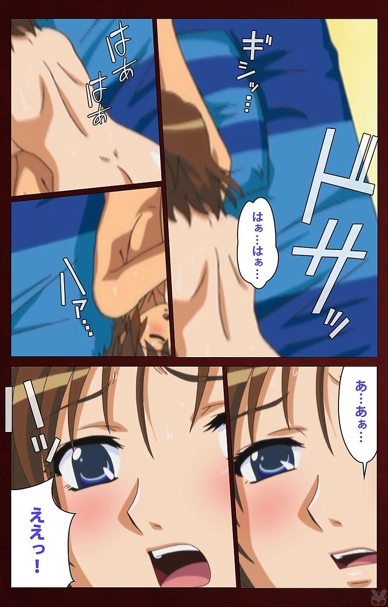 イクがオワラナイを作った