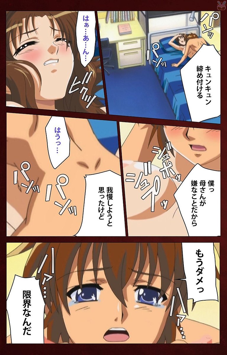 イクがオワラナイを作った