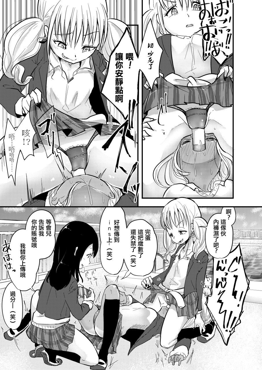 ハイザラ土嚢|煙灰缸沙包