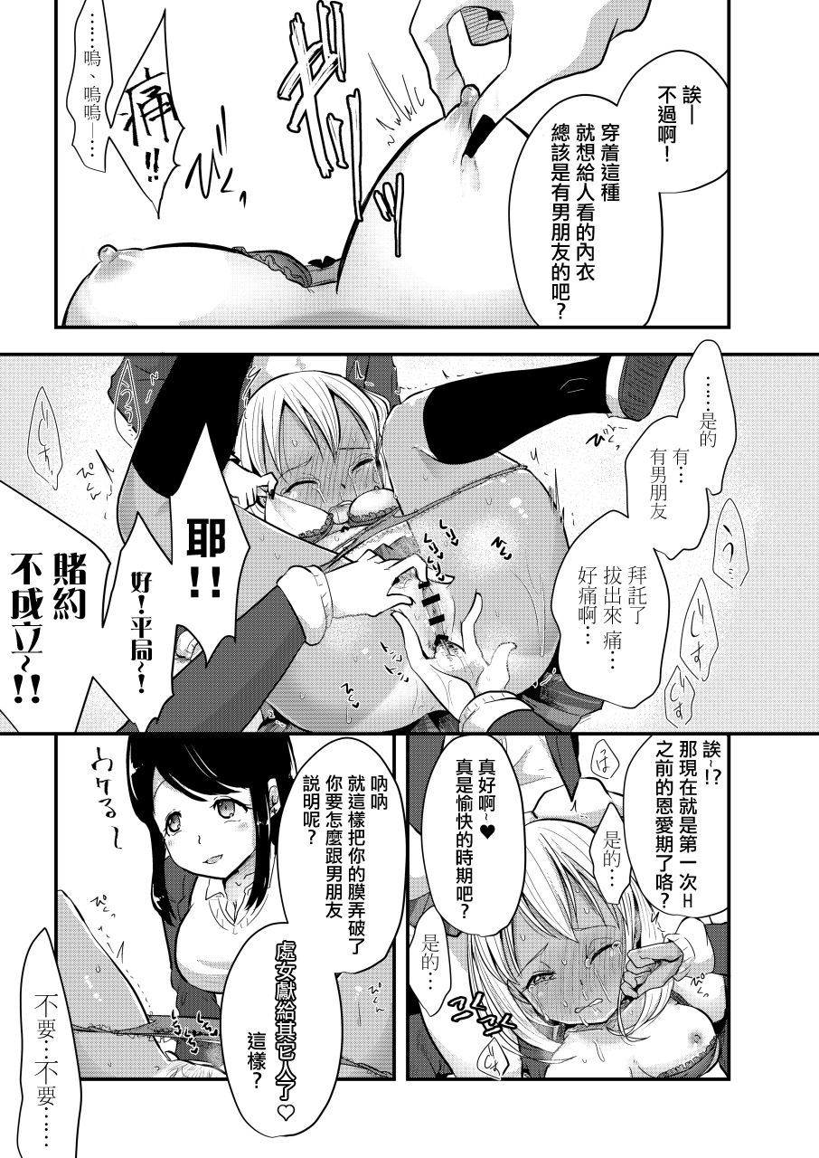 ハイザラ土嚢|煙灰缸沙包