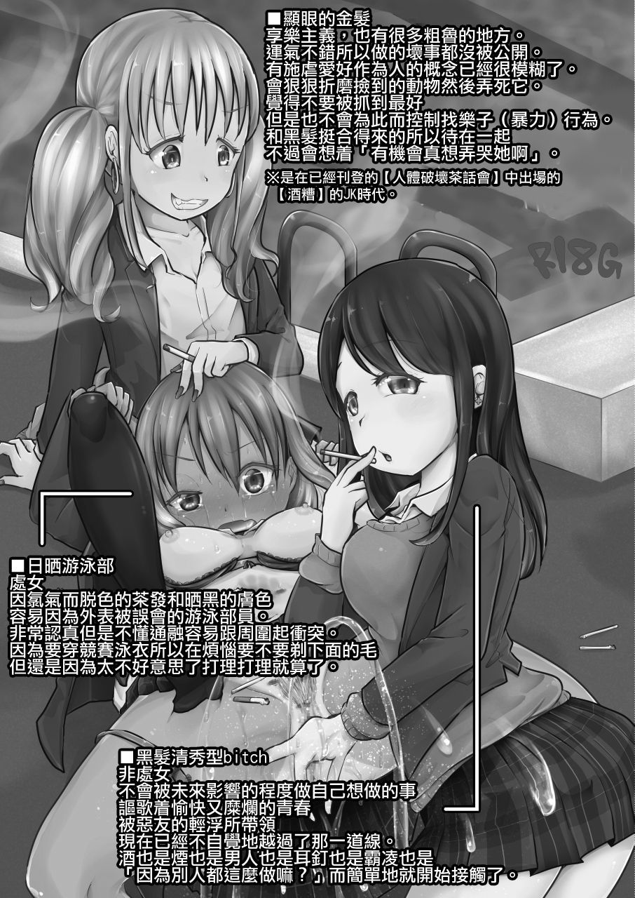 ハイザラ土嚢|煙灰缸沙包