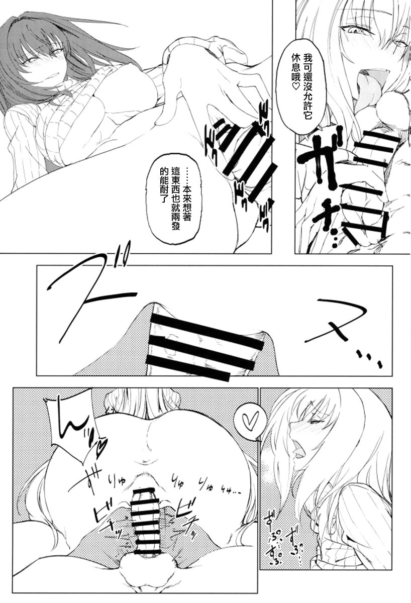 あまやかししょ善ペン