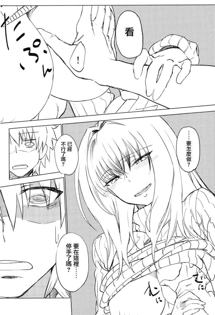 あまやかししょ善ペン