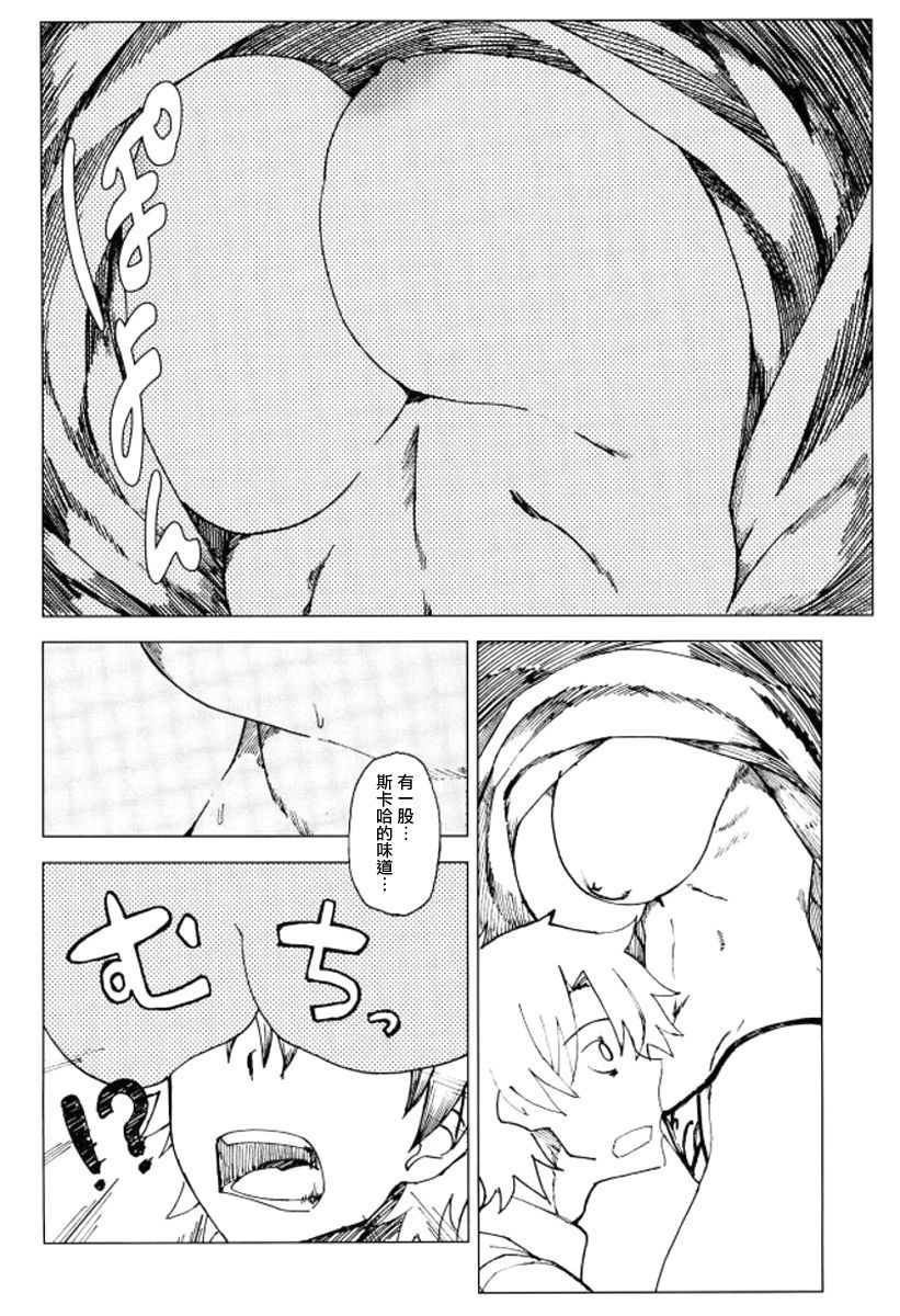 あまやかししょ善ペン