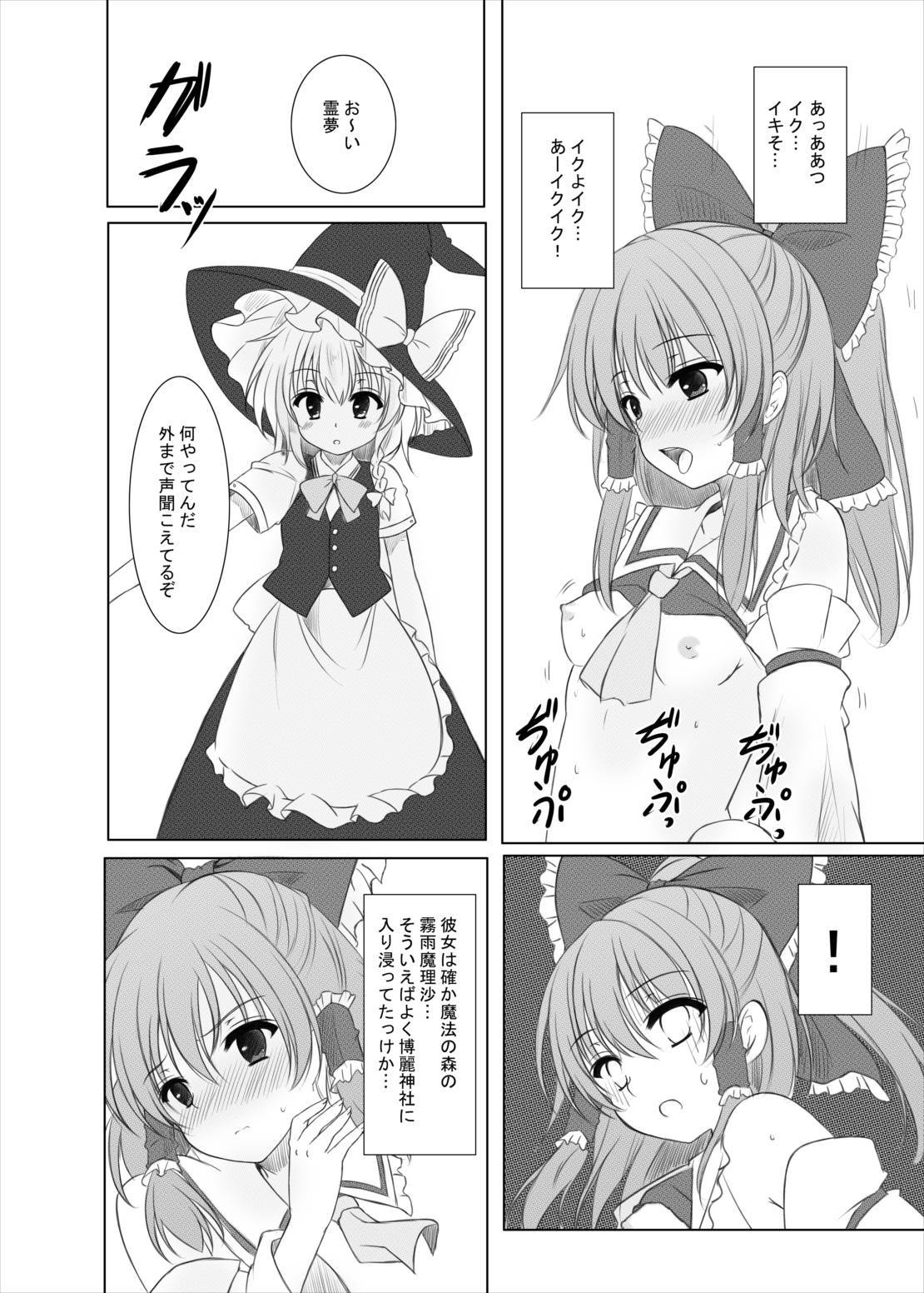 ふたいろのはなからふたいろのちょう ふたいろのはなからふたいろのちょう