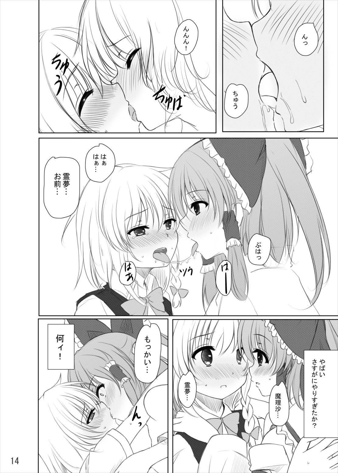 ふたいろのはなからふたいろのちょう ふたいろのはなからふたいろのちょう