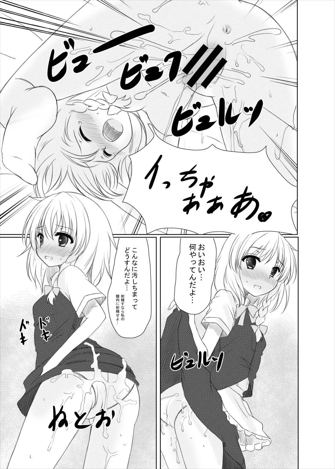 ふたいろのはなからふたいろのちょう ふたいろのはなからふたいろのちょう