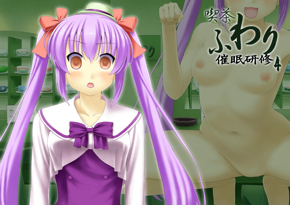 カフェふわり1-カフェテリアスアベ1-