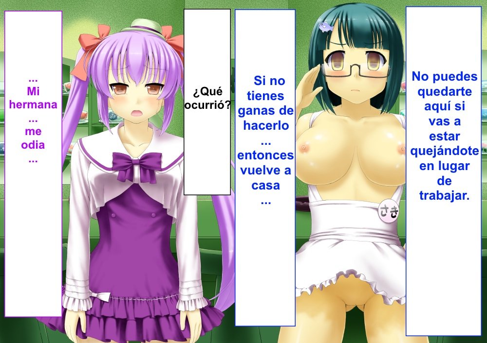 カフェふわり1-カフェテリアスアベ1-