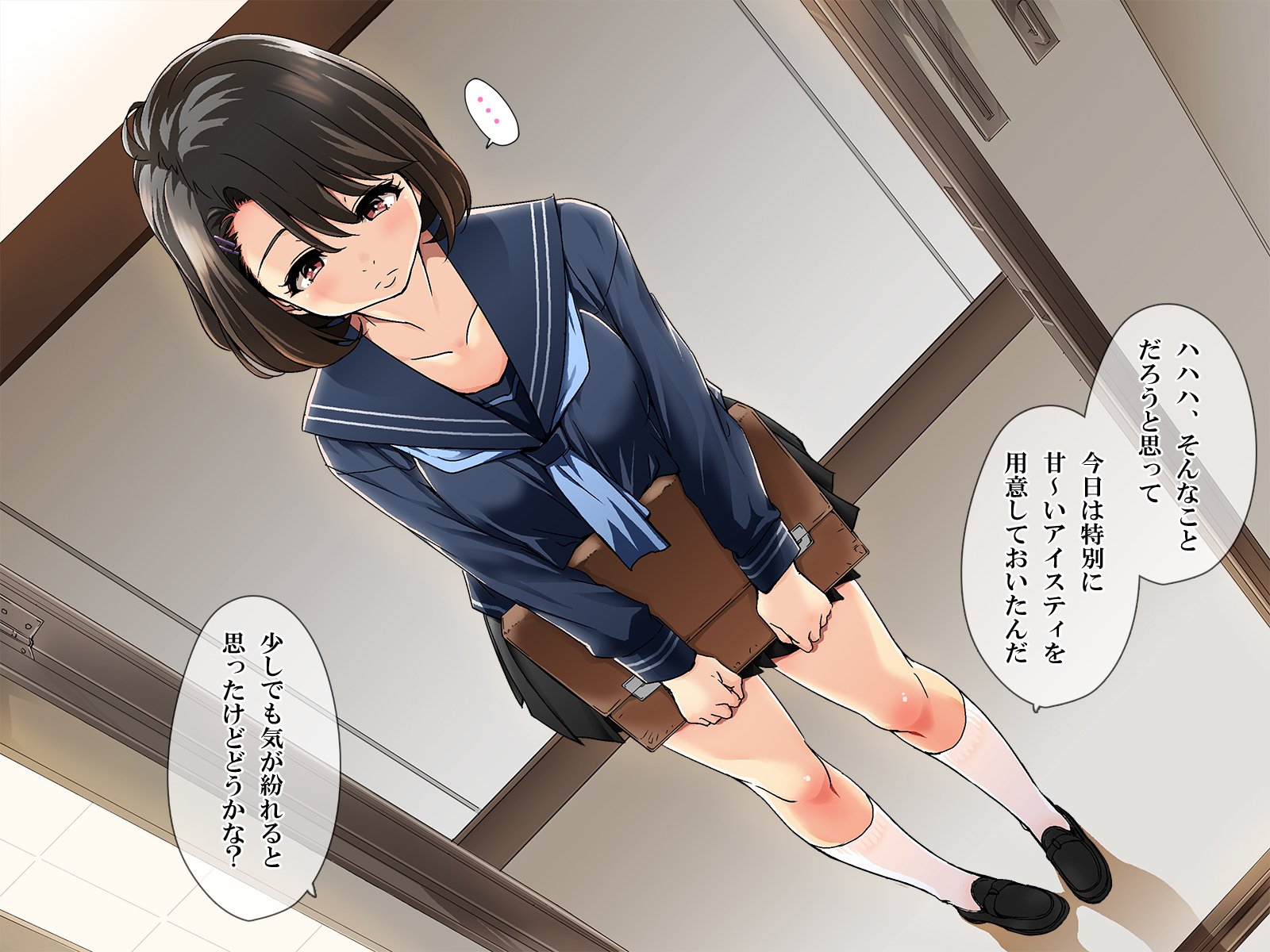 カテイキョウシ。 -めいにょくじょうするこうしの王子-