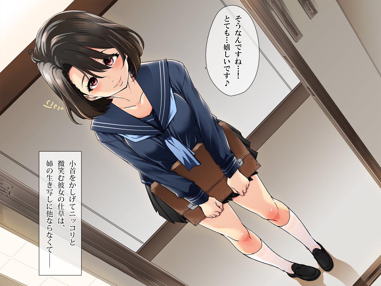 カテイキョウシ。 -めいにょくじょうするこうしの王子-