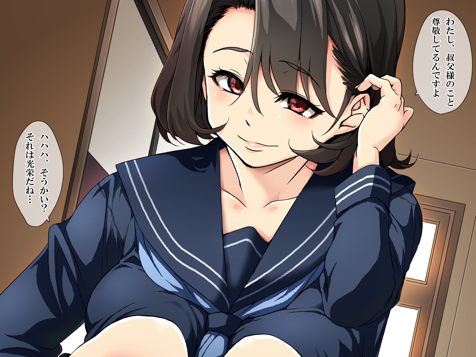 カテイキョウシ。 -めいにょくじょうするこうしの王子-