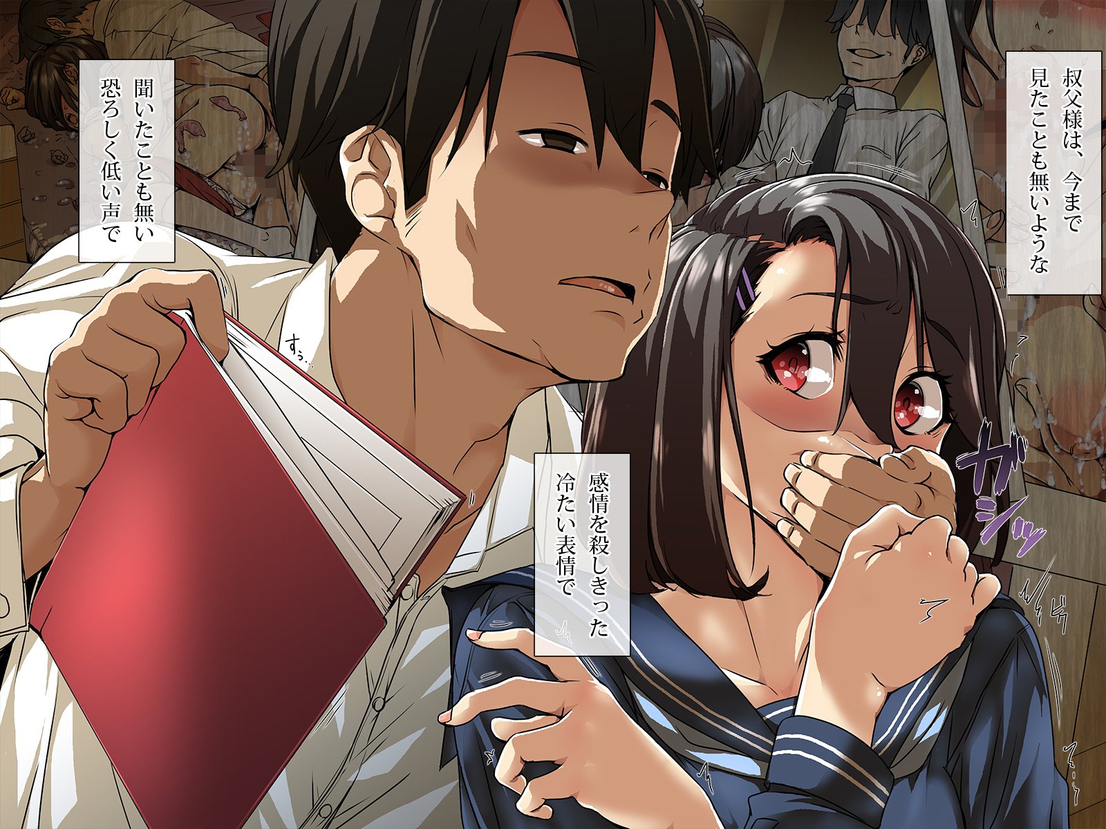 カテイキョウシ。 -めいにょくじょうするこうしの王子-