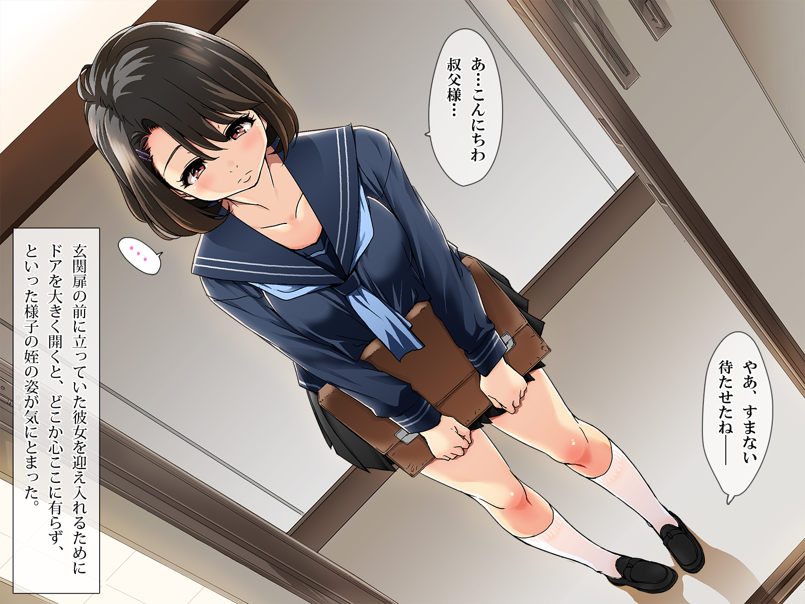 カテイキョウシ。 -めいにょくじょうするこうしの王子-