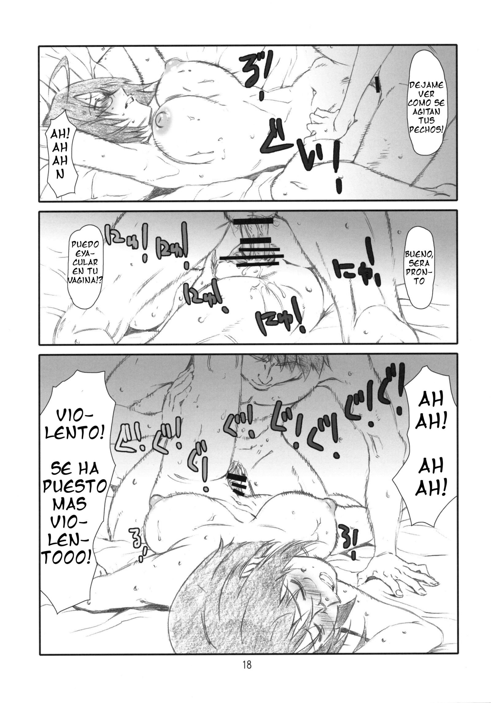 SEXシテクダサイをする