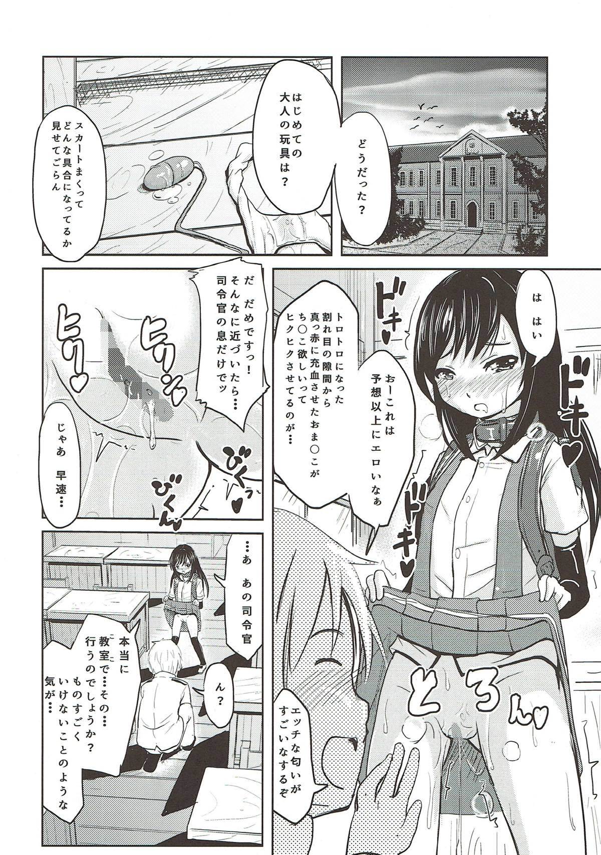しれいかんがのぞむ奈良河野朝潮ナンデモデキル角吾です