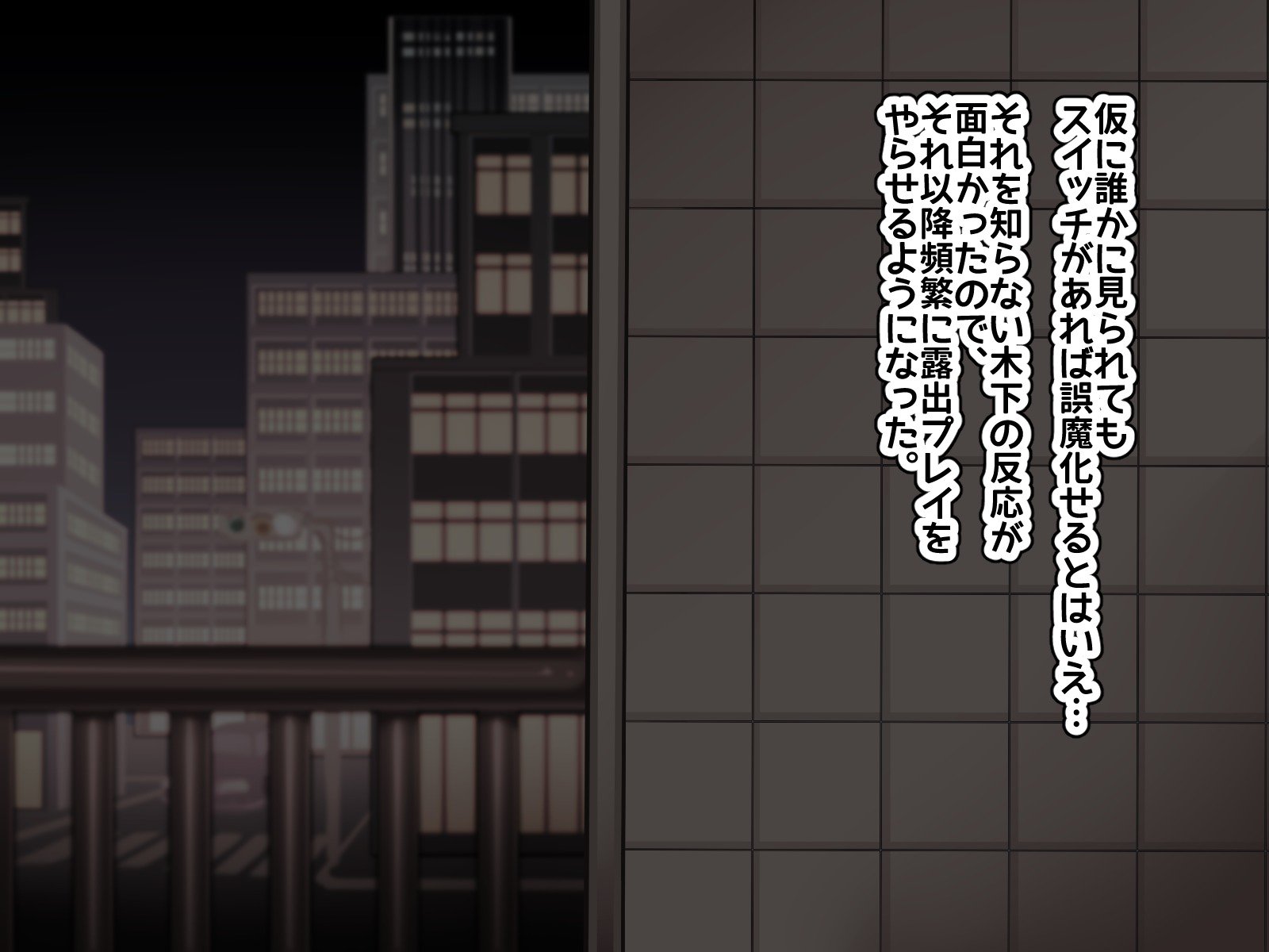 Joushiki Henkan Switch：Namaiki na Kouhai