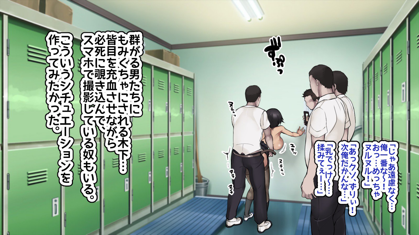 Joushiki Henkan Switch：Namaiki na Kouhai