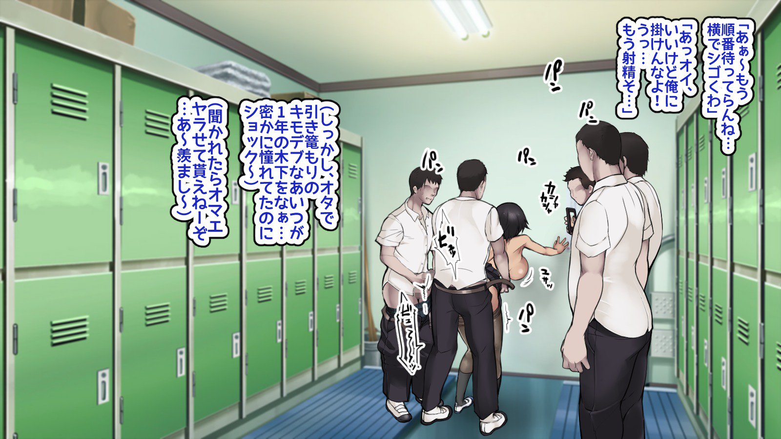 Joushiki Henkan Switch：Namaiki na Kouhai