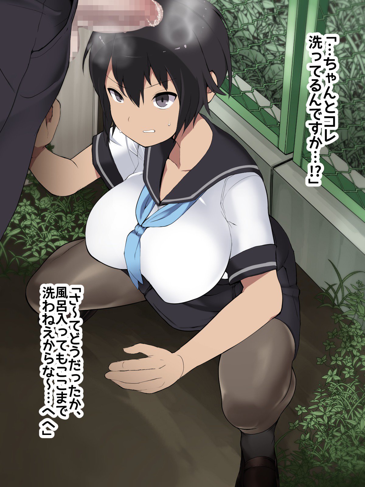 Joushiki Henkan Switch：Namaiki na Kouhai