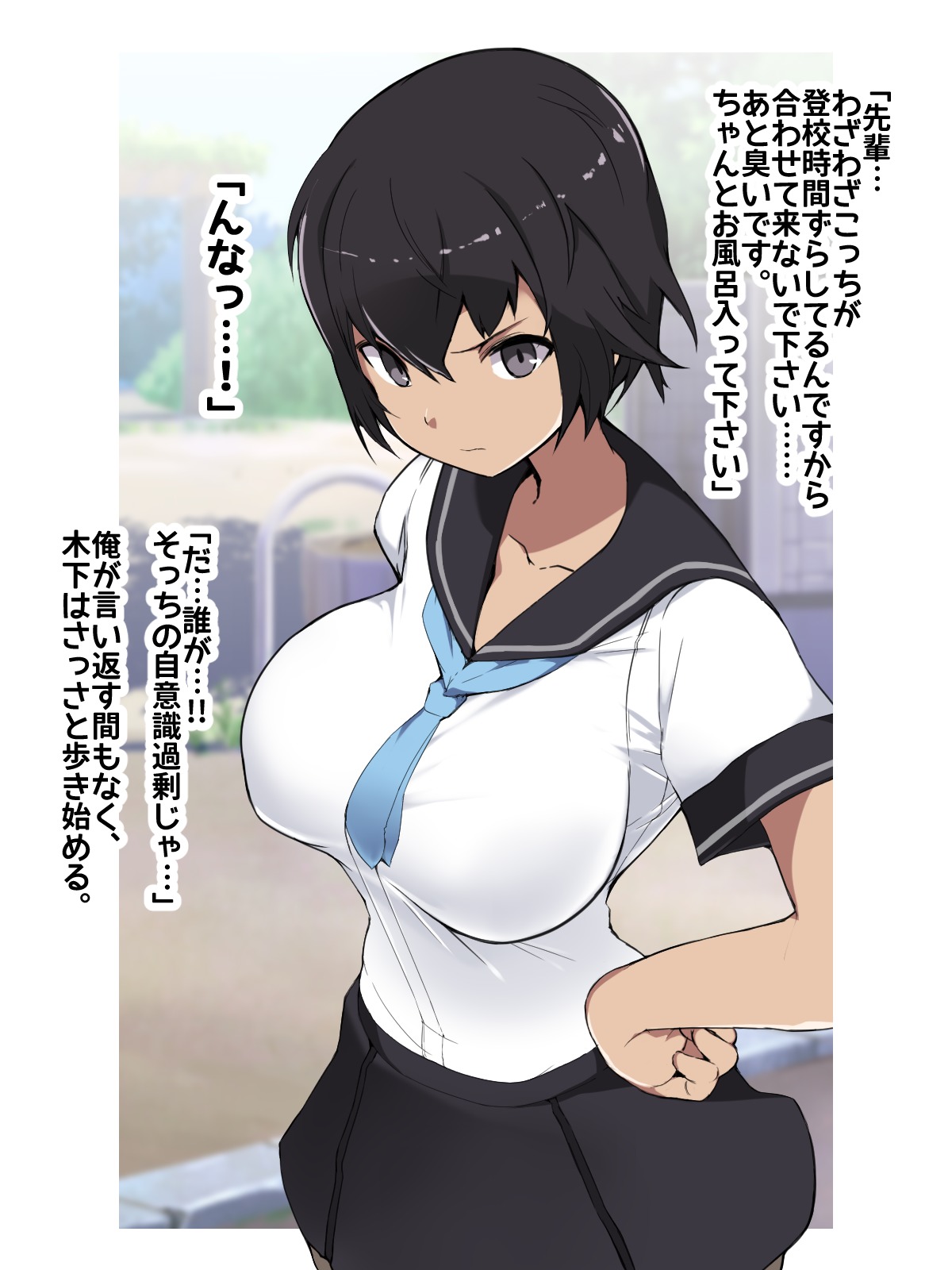 Joushiki Henkan Switch：Namaiki na Kouhai