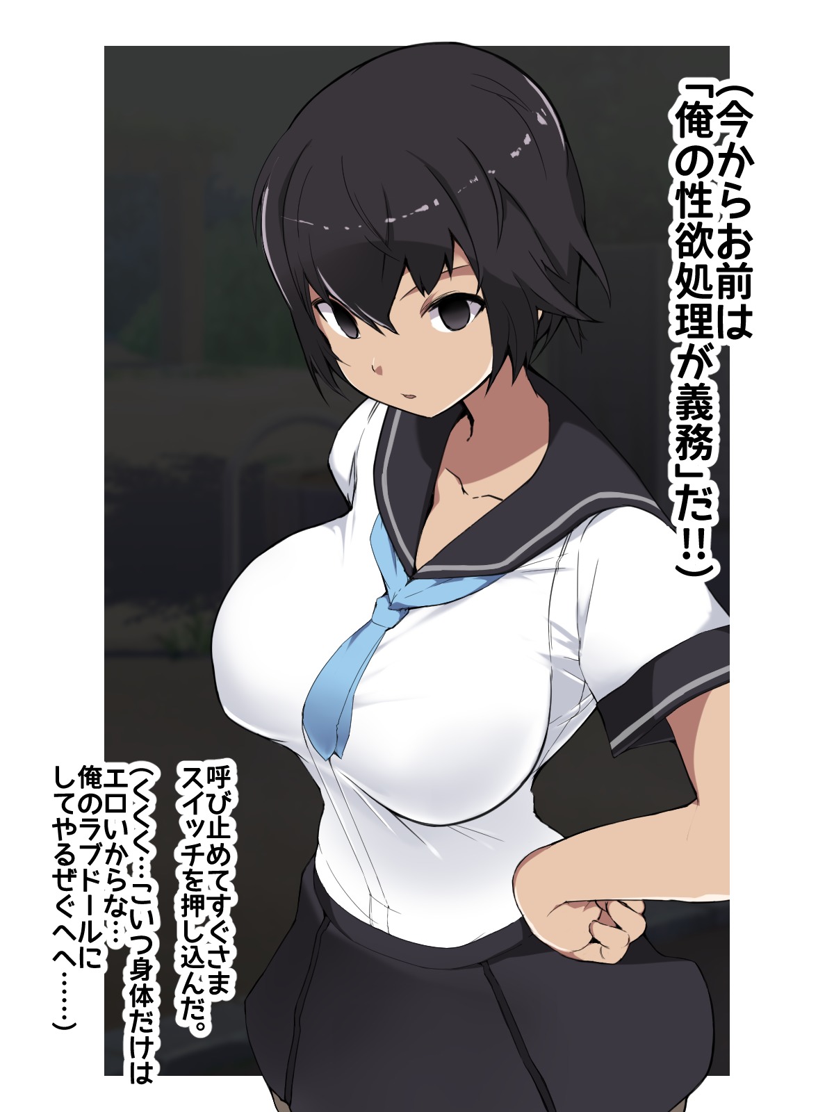 Joushiki Henkan Switch：Namaiki na Kouhai