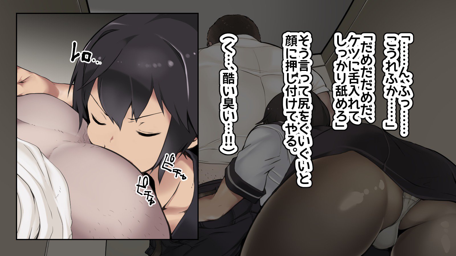 Joushiki Henkan Switch：Namaiki na Kouhai