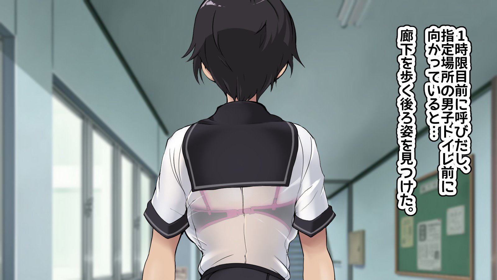 Joushiki Henkan Switch：Namaiki na Kouhai