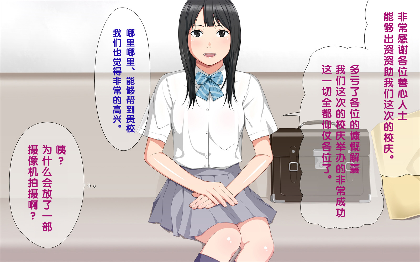 てごめ！？おじさんにてごめにされちゃうJ○ふたりぐみ