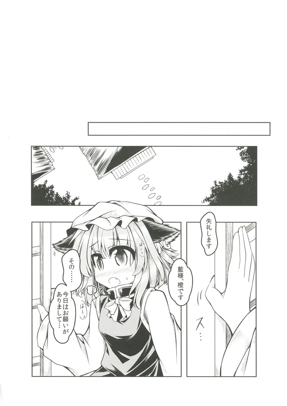 カリの王子館六