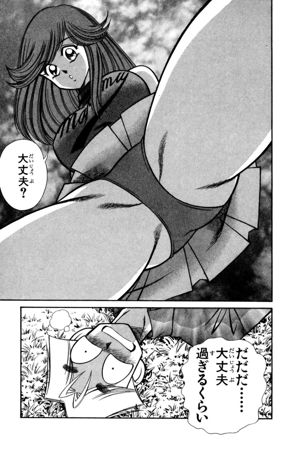 蘭丸XXX7