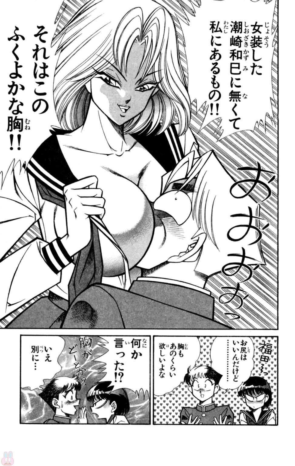 蘭丸XXX7