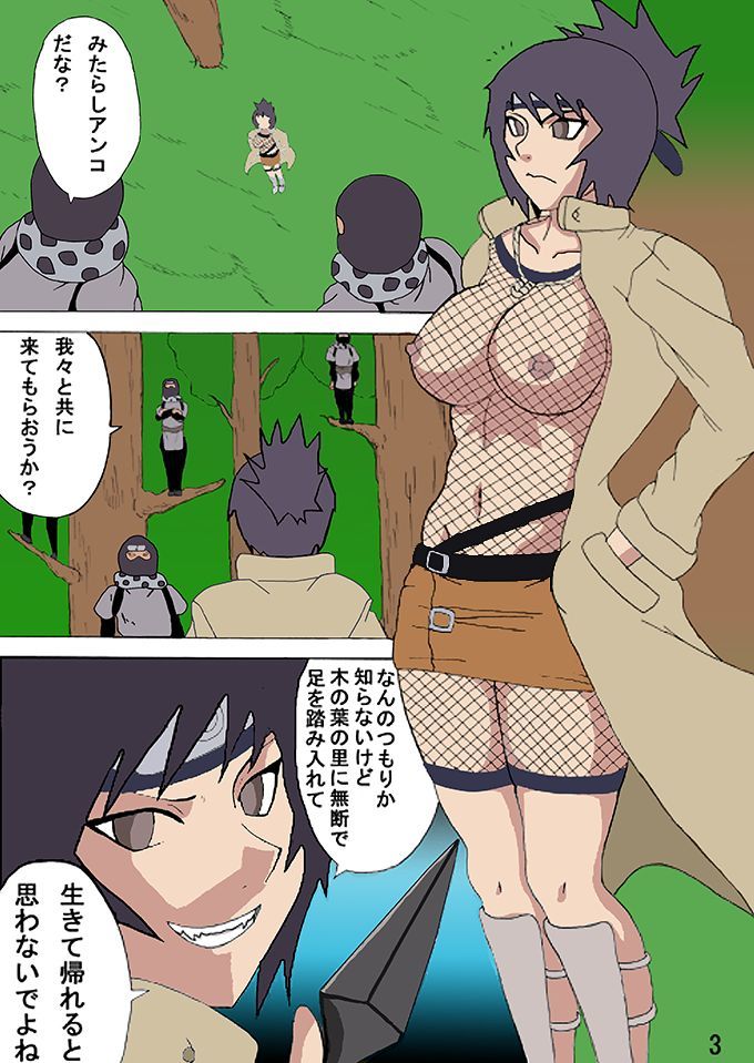 みたらしアンコの本-みたらしアンコブック みたらしアンコの本-みたらしアンコブック