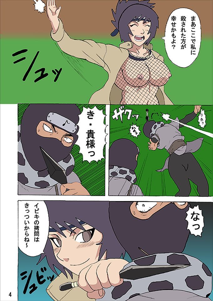 みたらしアンコの本-みたらしアンコブック みたらしアンコの本-みたらしアンコブック