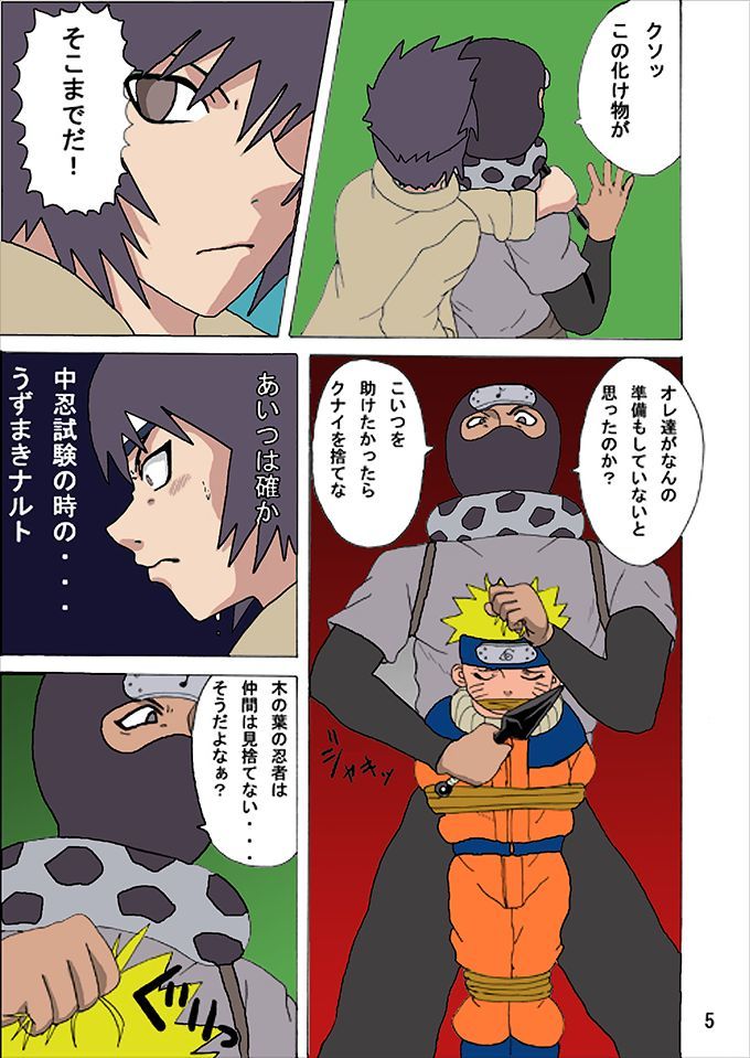 みたらしアンコの本-みたらしアンコブック みたらしアンコの本-みたらしアンコブック