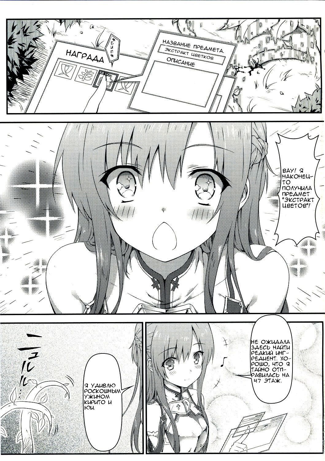 宇宙天井おねがい