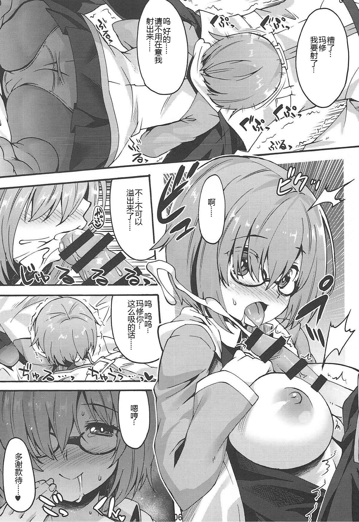 頑張るこうはい