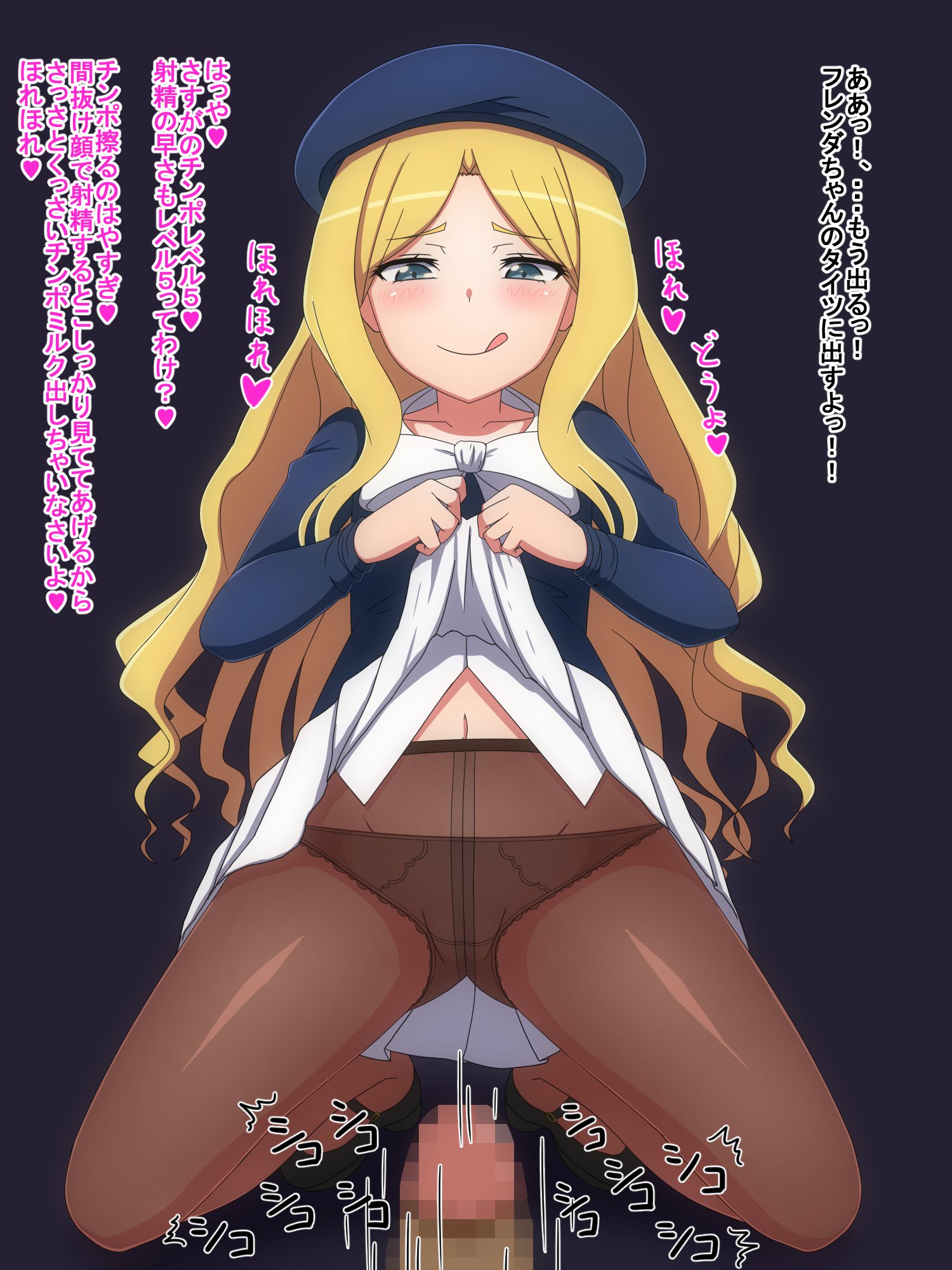 インラン* enトシ