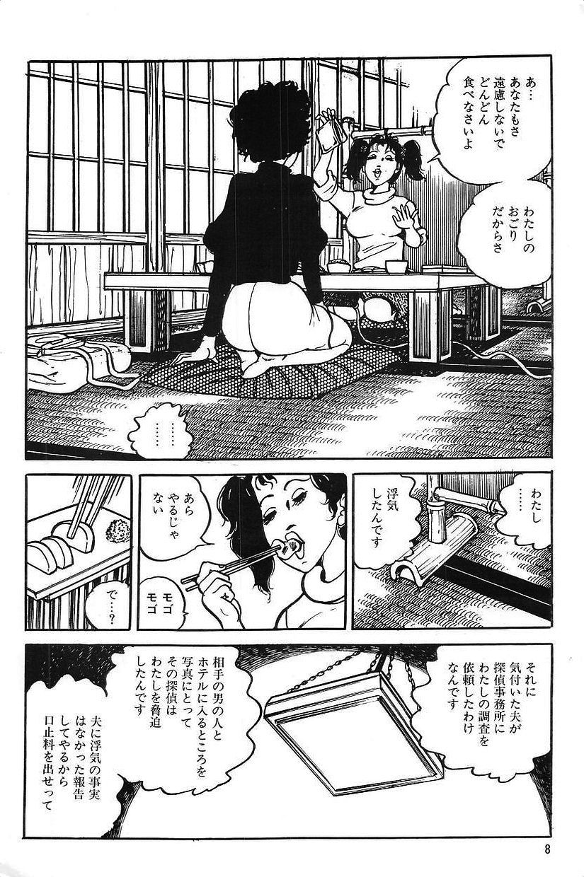 エロスの丹帝1 エロスの丹帝1