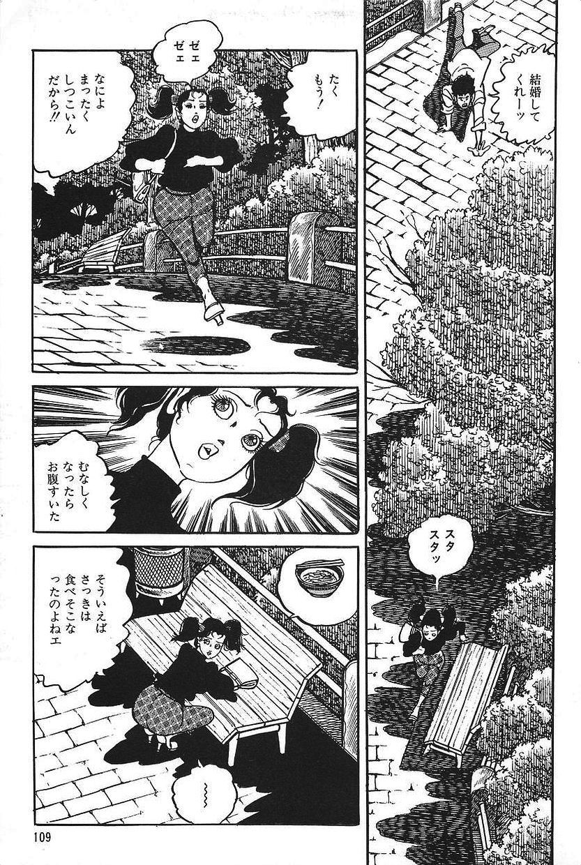 エロスの丹帝1 エロスの丹帝1