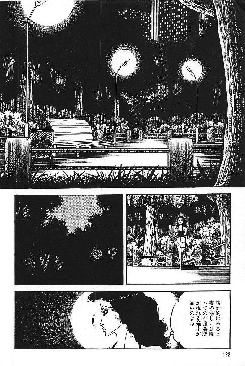 エロスの丹帝1 エロスの丹帝1
