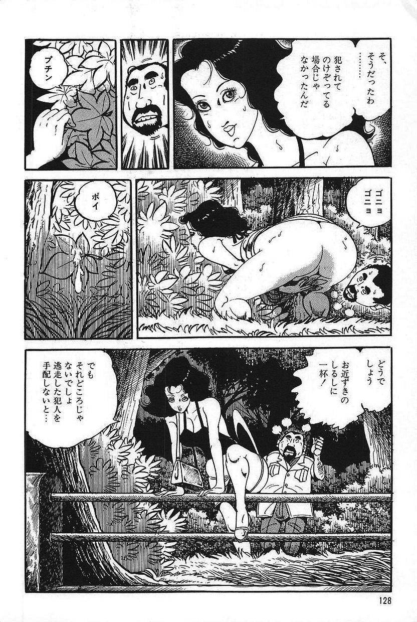 エロスの丹帝1 エロスの丹帝1