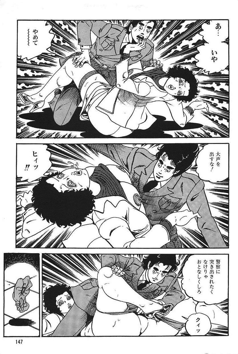 エロスの丹帝1 エロスの丹帝1