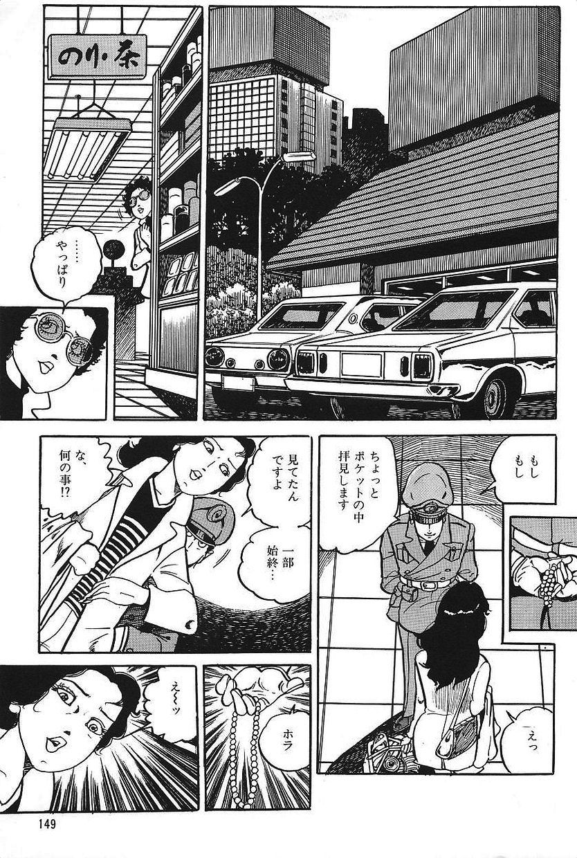 エロスの丹帝1 エロスの丹帝1