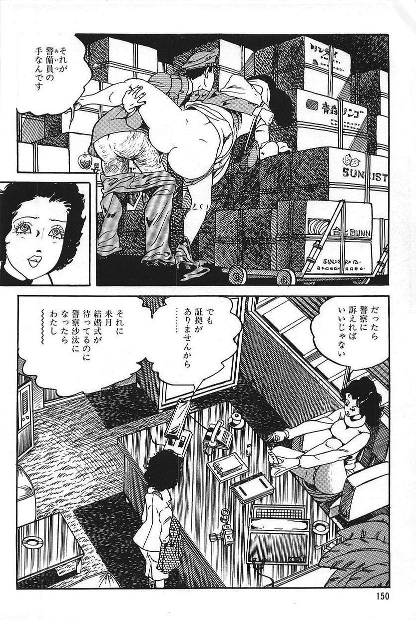 エロスの丹帝1 エロスの丹帝1