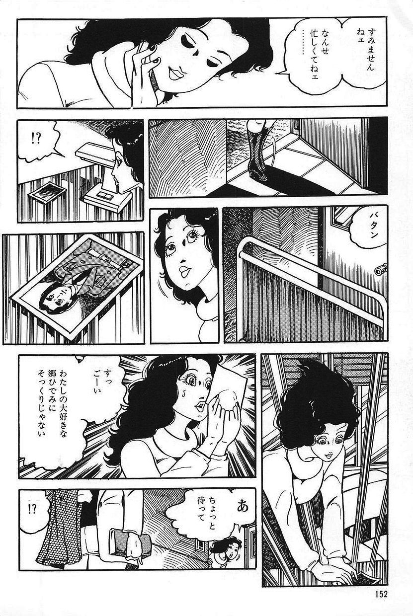 エロスの丹帝1 エロスの丹帝1