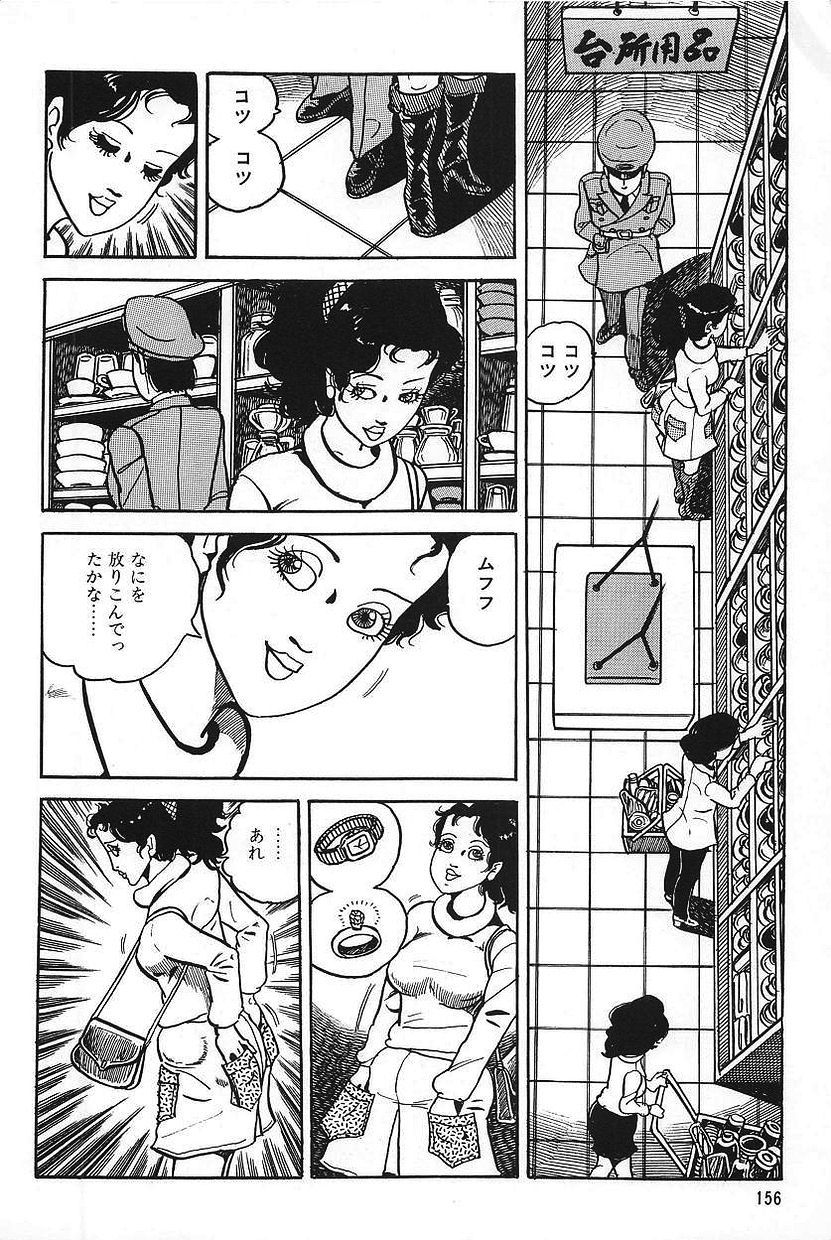 エロスの丹帝1 エロスの丹帝1