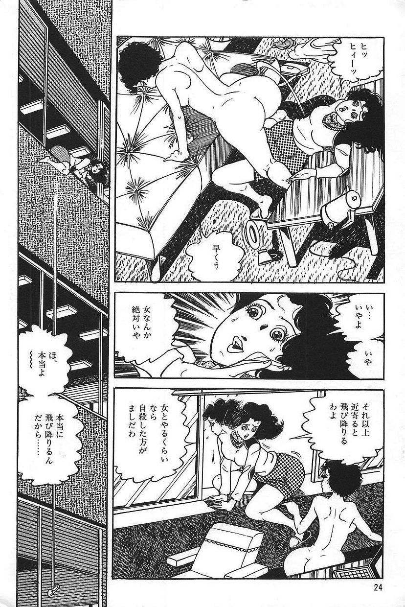 エロスの丹帝1 エロスの丹帝1