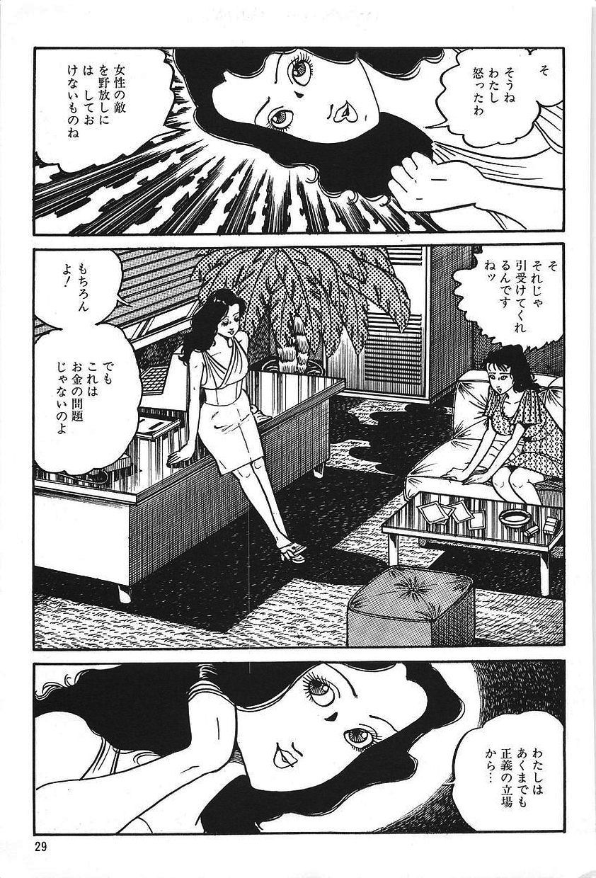 エロスの丹帝1 エロスの丹帝1