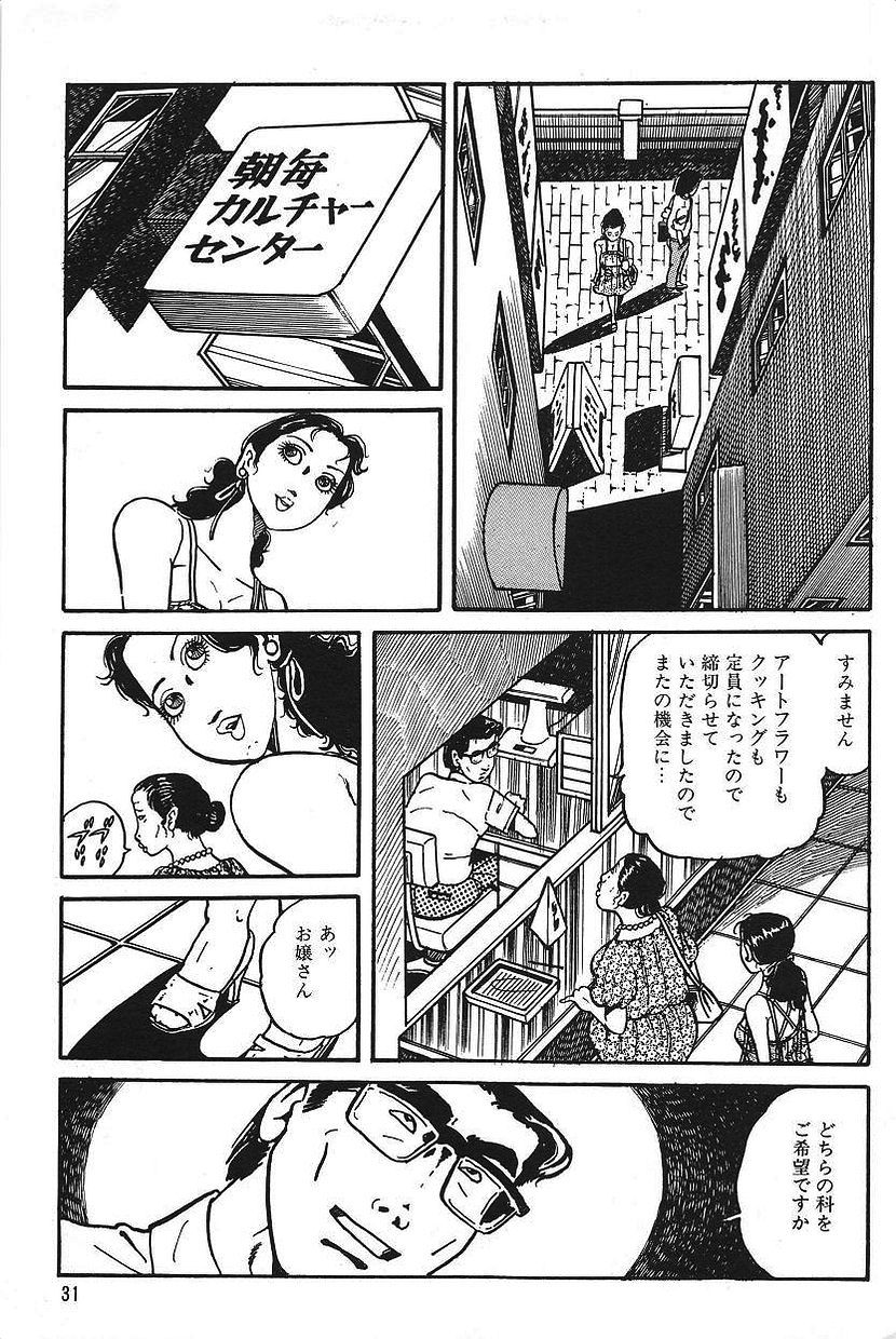 エロスの丹帝1 エロスの丹帝1